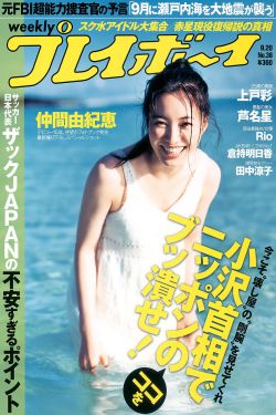 惜花芷电视剧免费观看全集在线播放26集